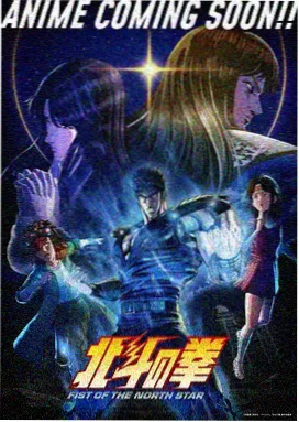 萌宠大作战 动漫海报